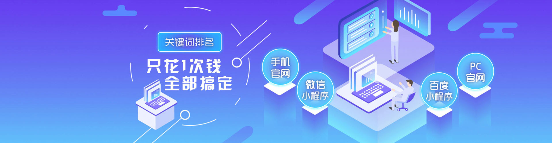 钦南竞价端口开户