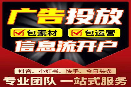 制造业企业如何通过SEM外包提升品牌曝光度