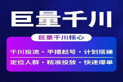 SEM竞价实战：案例展示如何提高点击率